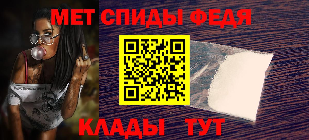 АМФЕТАМИН Premium  Амфетамин  Сердобск  Вход с VPN 
