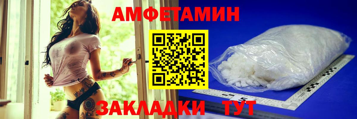 Бутират Сердобск