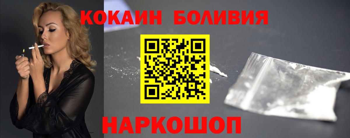 Сердобск  Кокаин  Вход с VPN  КОКАИН 97% 
