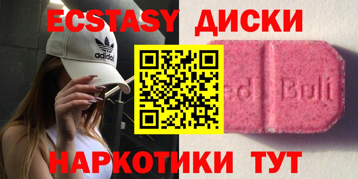 ЭКСТАЗИ Philipp Plein  Экстази  Вход с VPN  Сердобск  Экстази 99% 