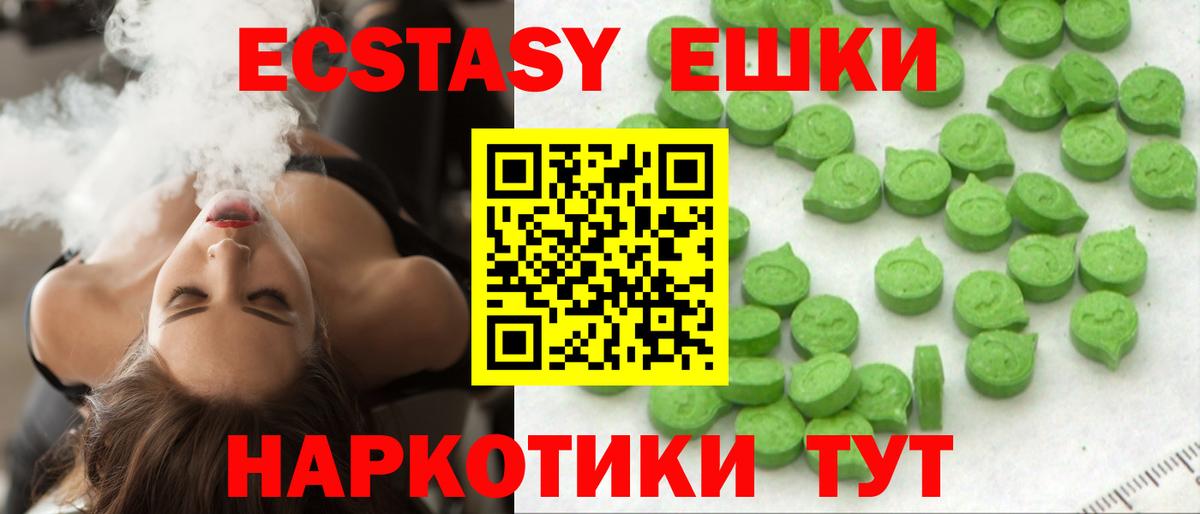 Экстази бентли Сердобск