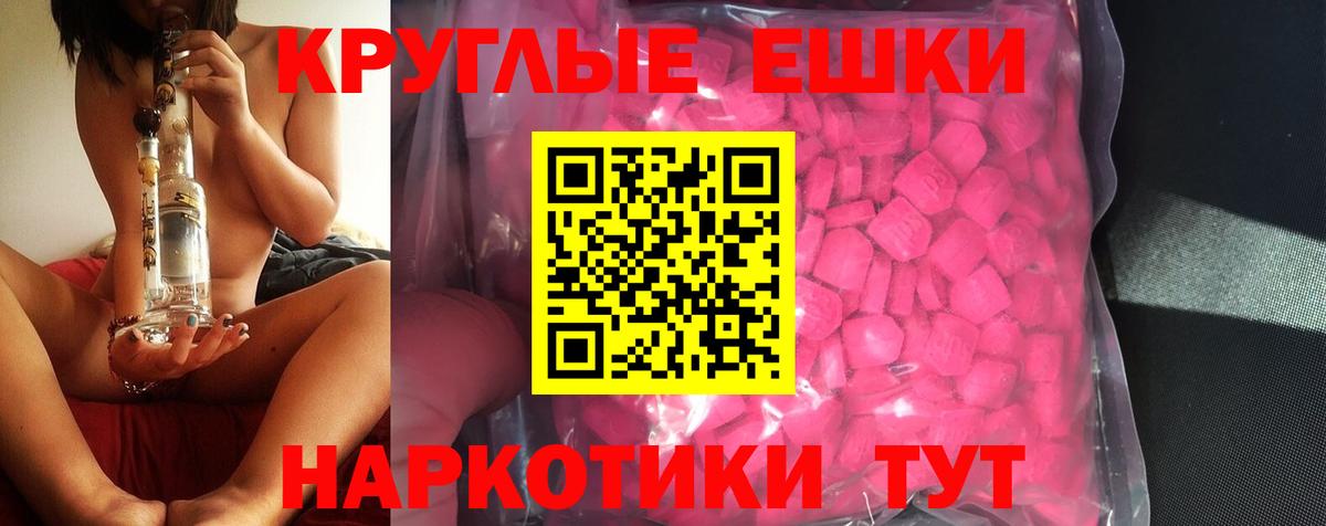 A-PVP СОЛЬ   МАРИХУАНА  Сердобск  Кокаин  Гашиш  МЕФ  Вход с VPN  Купить наркотики  МЕФ   ГАШИШ 
