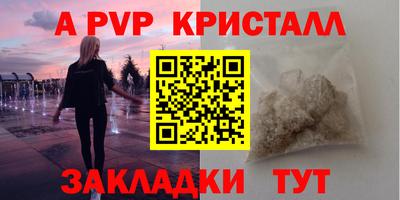 соль курить ск Гай