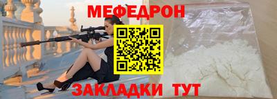 соль курить ск Гай