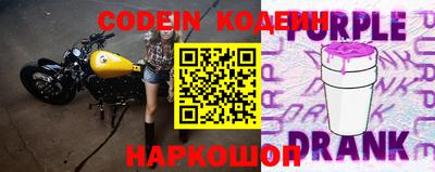 соль курить ск Гай