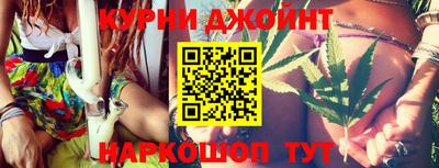 соль курить ск Гай