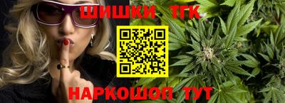 соль курить ск Гай