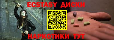соль курить ск Гай