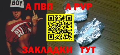 соль курить ск Гай
