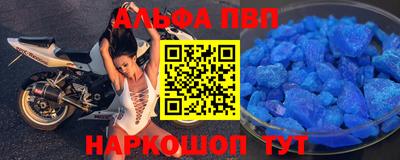 соль курить ск Гай