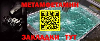 соль курить ск Гай