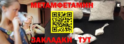 соль курить ск Гай