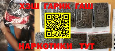 героин Гагарин