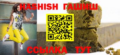 соль курить ск Гай