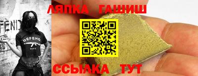 соль курить ск Гай