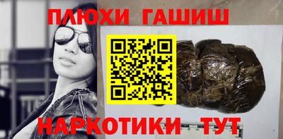 героин Гагарин