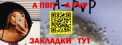 соль курить ск Гай