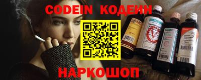 соль курить ск Гай