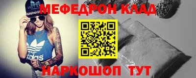 соль курить ск Гай