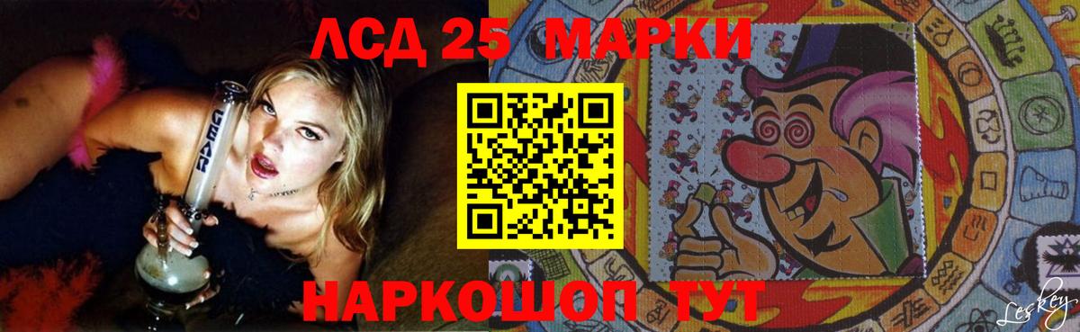Сердобск  Лсд 25 экстази  ЛСД экстази ecstasy  Вход с VPN  Лсд 25 экстази кислота 