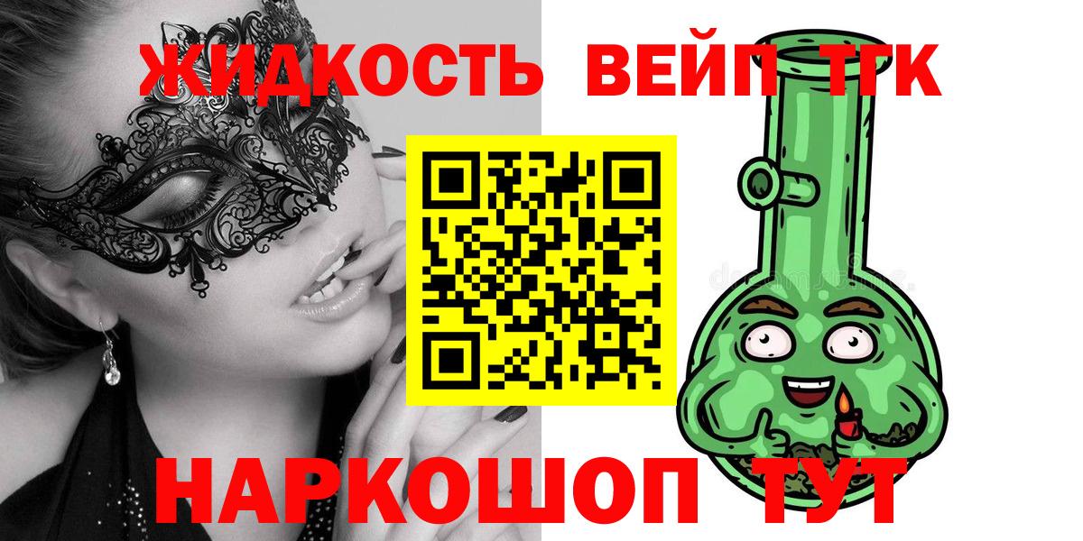 Дистиллят ТГК концентрат Сердобск