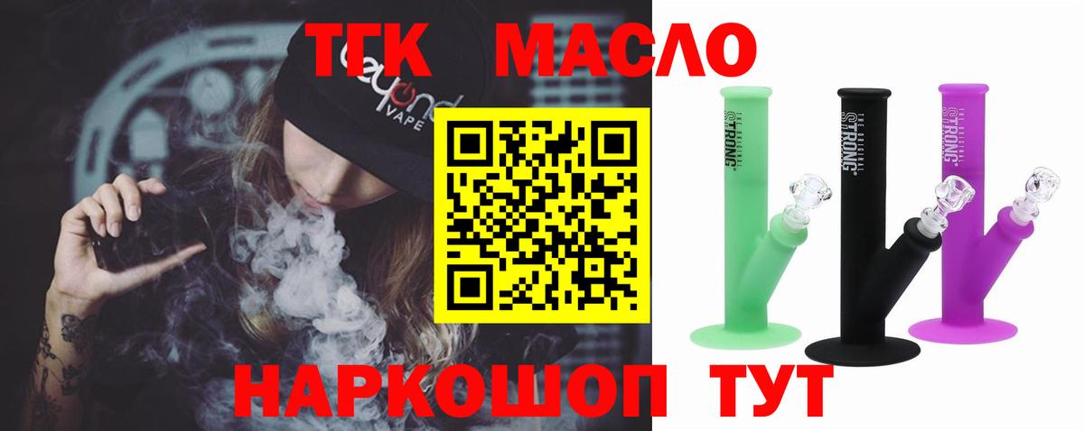 omg tor  Дистиллят ТГК THC oil  Вход с VPN  Сердобск  ТГК гашишное масло 