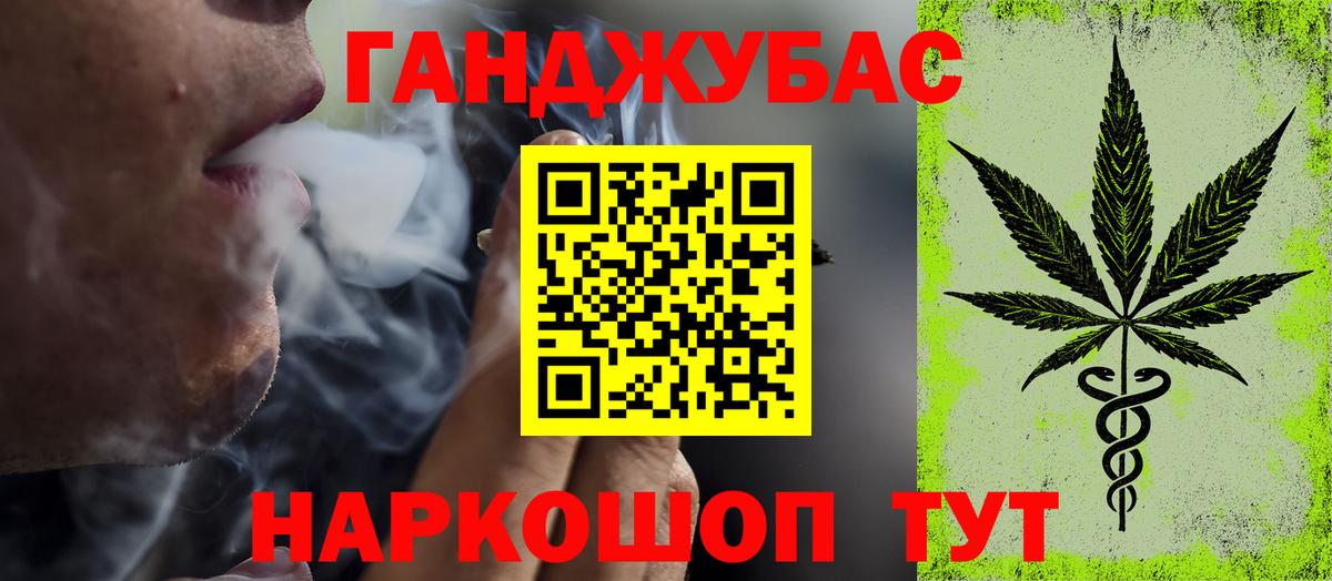 Каннабис тримм  Каннабис SATIVA & INDICA  Конопля тримм  Вход с VPN  Сердобск  Шишки марихуана конопля 