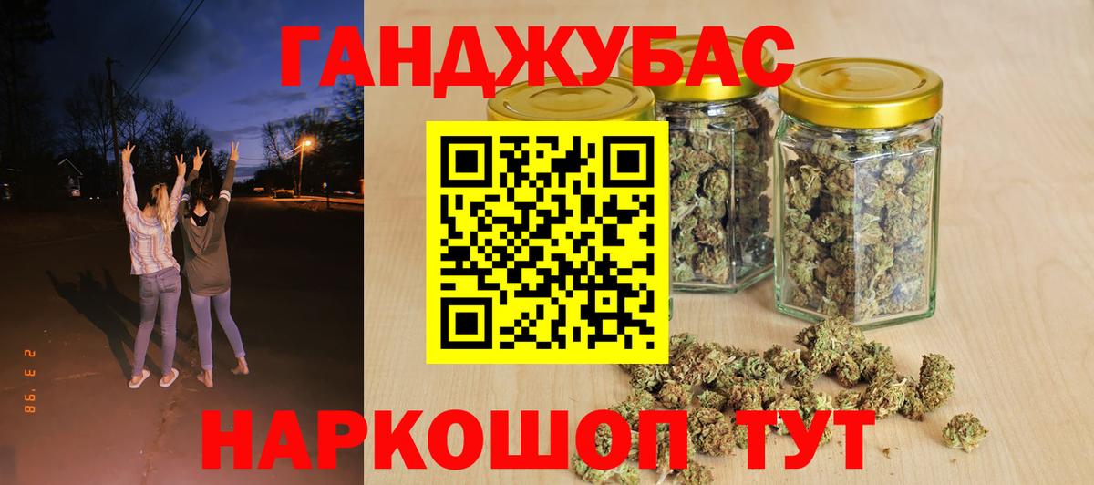 Бошки марихуана тримм Сердобск